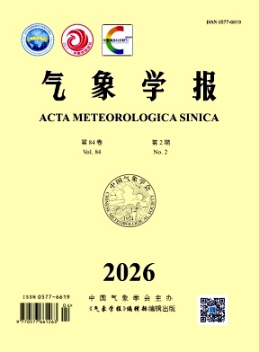 气象学报封面